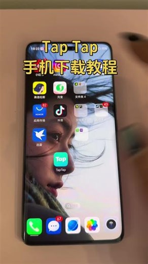 《小6宝库》taptap 手机下载教程#taptap下载教程 #taptap手机版在哪下载 #手机如何下载taptap #taptap手机版
