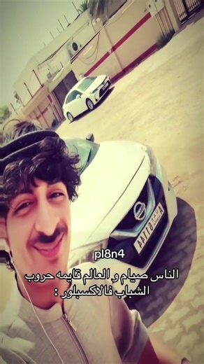 فيديوهات أنشأها 8 8 8 (@pl8n4) باستخدام original sound - 8 8 8