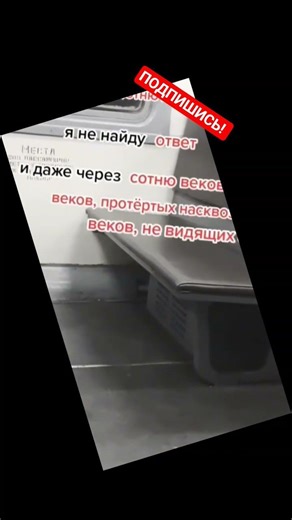 подпишись 👉👈