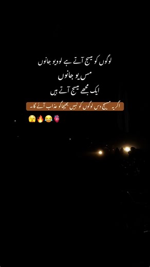 Humorous Messages That Make You Laugh Out Loud