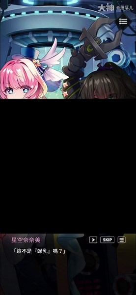 绅士游戏 Tenkafuma天下布魔活动剧情飞跃魔界（上）_第五人格 | 大神