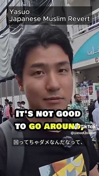 Building Bridges: How Community Unites Japanese & Foreigners for a Shared Future Discover the power of community building in Japan! This video explores why fostering strong connections between Japanese citizens and international residents is crucial for a harmonious and prosperous future. Learn practical tips, inspiring stories, and the immense benefits of a truly inclusive society. Join us in shaping a better Japan, together. #JapaneseMuslim #HalalJapan #islam #quran #yasuoislam