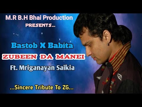 Bastob X Babita – Zubeen Da Manei (Feat. Mriganayan Saikia) || M.R B.H Bhai Production