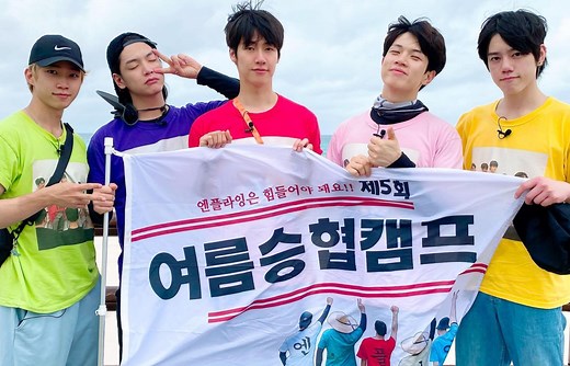 N.Flying 2025 world tour: Dates, venues, & all you need to know