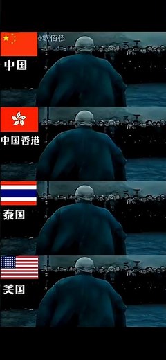 "Harry Potter Is DEAD⚡ The Most Shocking Line in Chinese, Thai, English & Cantonese (Multilingual)"