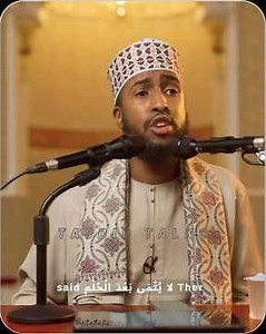 📌 Definition of Orphan( يتيم) we often misunderstand. 🎤Abdulrahman Hassan #muslimcontent #Evident