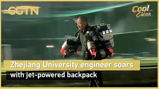 Zhejiang University engineer soars with jet-powered backpack
