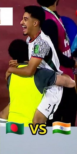 bangladesh vs india football match | Bangladesh Win🇧🇩