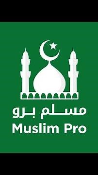 Muslim Pro terbaru– Azan,Quran,Qibla PREMIUM 10.4.3 Apk for Android\n#apkmod #apkfull #apkpro