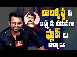 Sai Dharam Tej on Winner, Balakrishna, Chiranjeevi-Pawan Kalyan multi-starrer, NTR, Allu Arjun &more