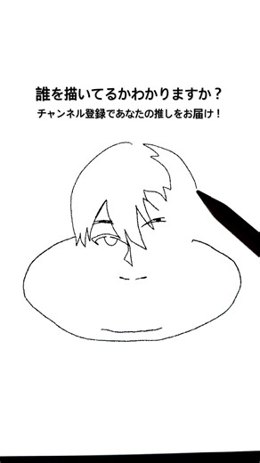 Can you guess this character in one line? #animeart #Nijisanji #quiz