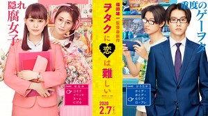 Live Action Anime Wotakoi Hadirkan Teaser Baru
