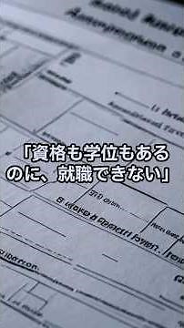 “学歴だけじゃ足りない”と言われた国で――日本式教育が変えたインドの若者たち