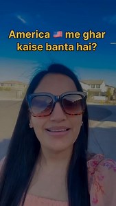 3.4K views · 19K reactions | America  me ghar kaise banta hai Aap kis type ke ghar mein rehte ho? #sarikainamerica #woodenhomes #homeconstruction #ushouses #woodvsbrick #culturaldifferences #americanhomes #homedesign #usconstruction #housingtips #viralvideoideas #constructionfacts #buildingmaterials #homesinamerica #housefacts #desiinfluencer | Sarika In America | Facebook