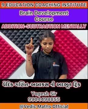 #vedicmaths #abacus #mathematics #maths #math #mentalmath #abacuskids #abacusforkids
