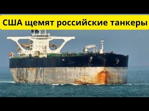 США выкидывают Россию из Венесуэлы!