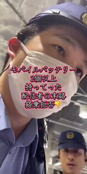 成田空港って、収益性のある撮影行為は事前申請が必要だったと思うんだよねー(成田空港の公式ホームページよりスクショ)