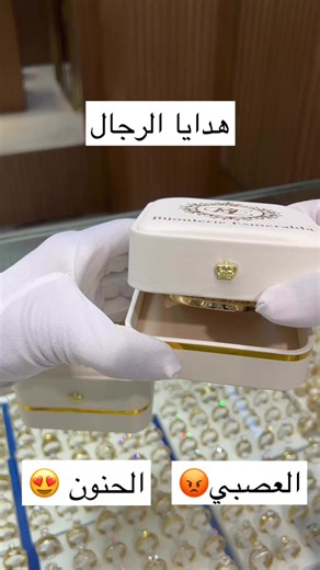 Vidéos de Bijouterie.Esmeralda (@bijouterie.esmeralda) avec son original - L A Z A R O