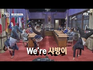 [Abnormal Summit] (ENG SUB) SHINee vs SHABANGee Sherlock Dance Battle !! - 비정상회담 47회
