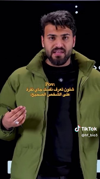 طرق النجاح مع الأستاذ حسن فلاح