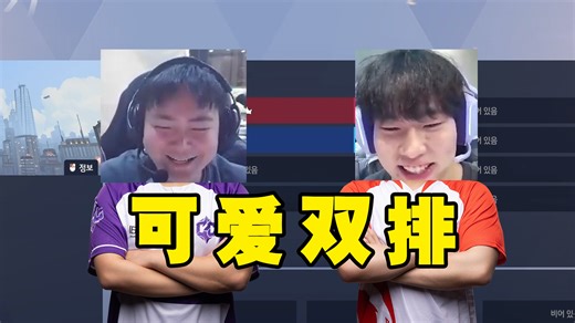 【Maka\Sunzo】让人看了感觉心情都变好的双排