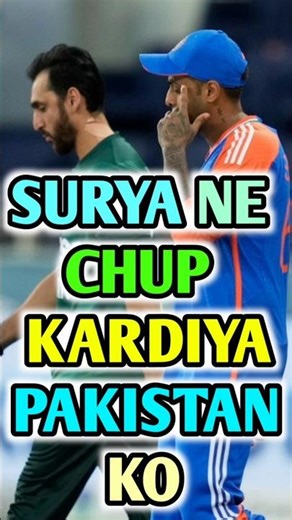 SURYA NE KIYA PAK KO CHUP 😱😡 | IND VS PAK T20 WORLD CUP 2026 #shorts #viral #indvspak #t20worldcup