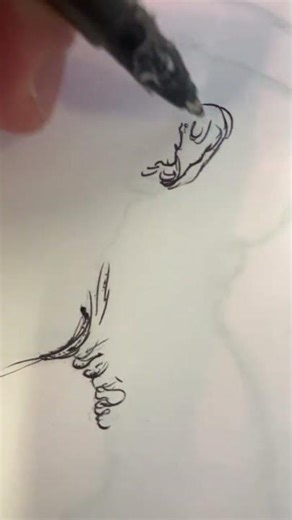 Ink-on-Paper Animation Test | Hand-Drawn Lines in Genomic Animation Process #cannes