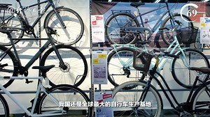 78K views · 277 reactions | China is a major bicycle country with a...
