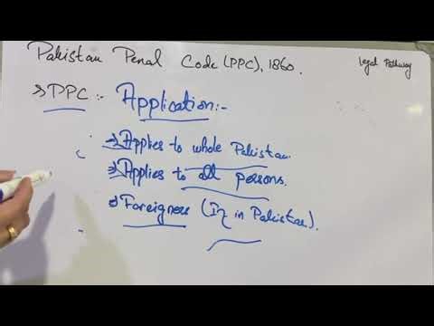 Pakistan Penal Code (PPC) 1860 Introduction
