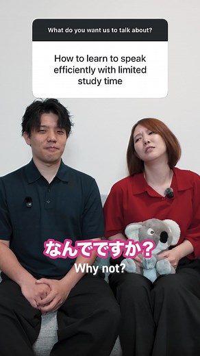 Master Japanese: Beyond Textbooks and Quick Fixes