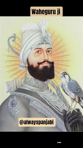 Sun kalgi wale #viral song #bhai mander singh srinagar wale @alwayspanjabi