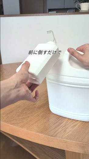 【カネヨ石鹸公式】カネヨ石鹸の大容量商品 簡単・便利なつめかえ方のコツ