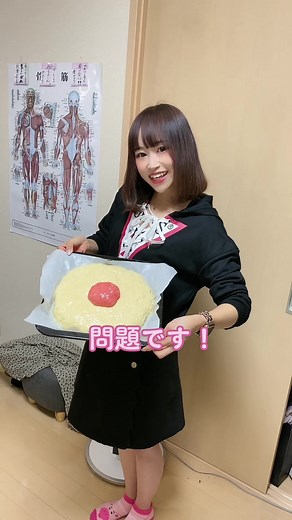 久しぶりの問題シリーズ♡この状態でわかったら凄すぎ🫢次の第二形態をみたらわかるかも🙈 #巨大化 #これは何でしょう #問題です
