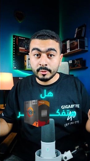 العودة من الموت! 💀 AMD تفاجئ الجميع بملك الـ AM4
