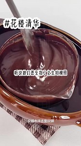 【纳爱斯我我我我我我】最新视频来袭，快来看看吧！