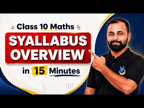 Class 10th - Maths | Syllabus Overview by Kundan Sir | NCERT 2026-27