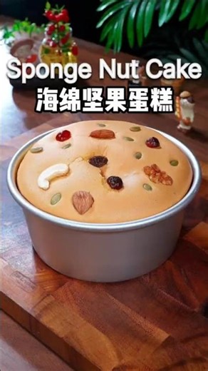 Soft & Fluffy Sponge Nut Cake Recipe | Easy Homemade Cake