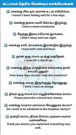 10 Daily English Sentences You Must Know | Tamil Learners #learnenglishthroughtamil