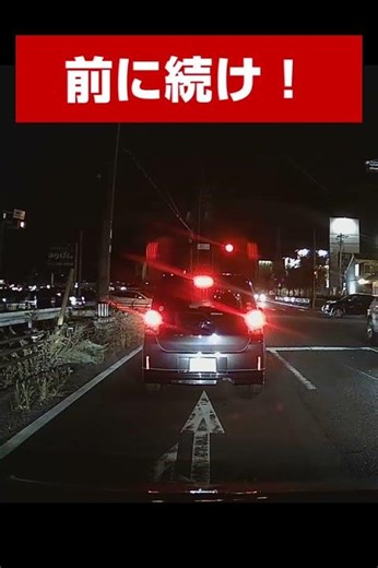 赤信号みんなで曲がれば怖くない❗️ってか #shorts #automobile #二段階右折 #car #二段階右折 #事故 #dashcam #事故 #警察 #japan