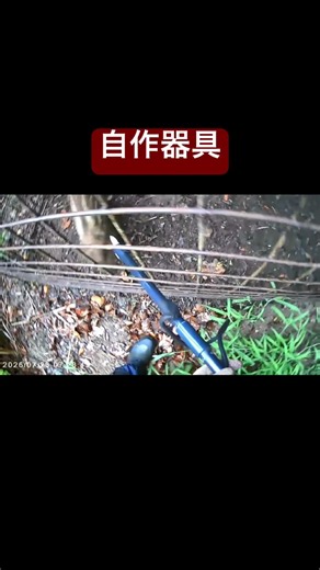 2026S043自作器具を使った現場研修記録 箱罠適正処理