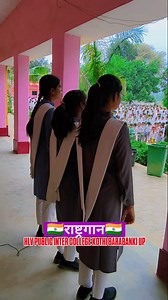 312K views · 282K reactions | राष्ट्रगान #hlv_public_inter_college #nationalanthem #viral #reels | HLV Public Inter College | Facebook