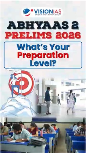 Abhyaas Prelims 2026 | An Eye Opener | VisionIAS