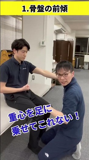 "Stand up without a handrail!" Effective handling technique for hemiplegia #shorts
