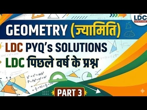 Geometry PYQs
