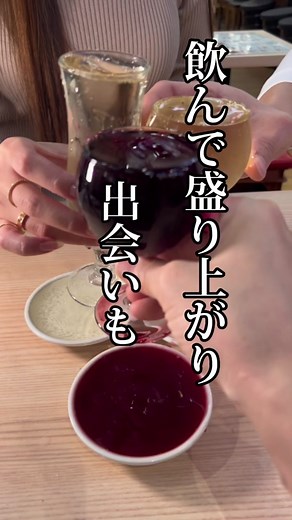 出会いも多い武蔵小杉一番街#神奈川グルメ #神奈川デート #神奈川おすすめスポット #おすすめスポット #武蔵小杉グルメ
