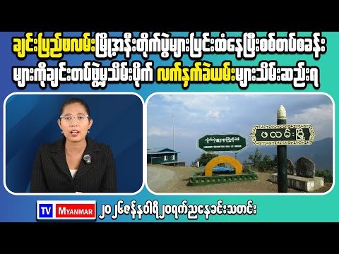 Myanmar Market Analysis: Why This Business Trend Matters Now