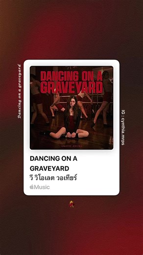 Dancing on a Graveyard - Violette Wautier