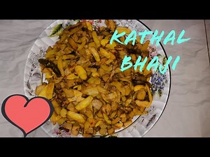 Kathal Bhaji recipe bangla ।। কাঁঠাল ভাজি রেসিপি বাংলা। ❤️