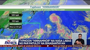 287K views · 5.3K reactions | Posibleng pumasok sa Philippine Area of Responsibility sa Miyerkoles (Agosto 31, 2022) ang isang bagyo na tatawaging "Gardo." Gayunman, hind ito inaasahang magla-landfall. #WeatherPatrol | TV Patrol | Facebook
