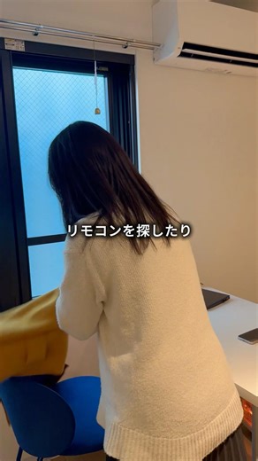 【もう戻れない】スマートリモコンで家電を一括操作